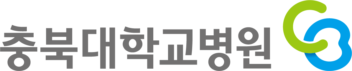 충북대학교병원